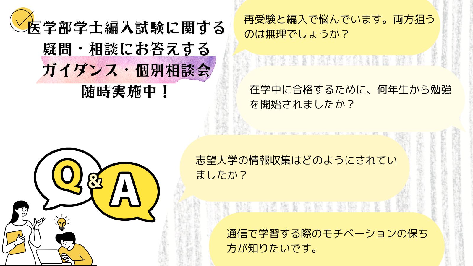 公式】河合塾KALS 医学部学士編入 対策講座 (@kalsigakubu) / X