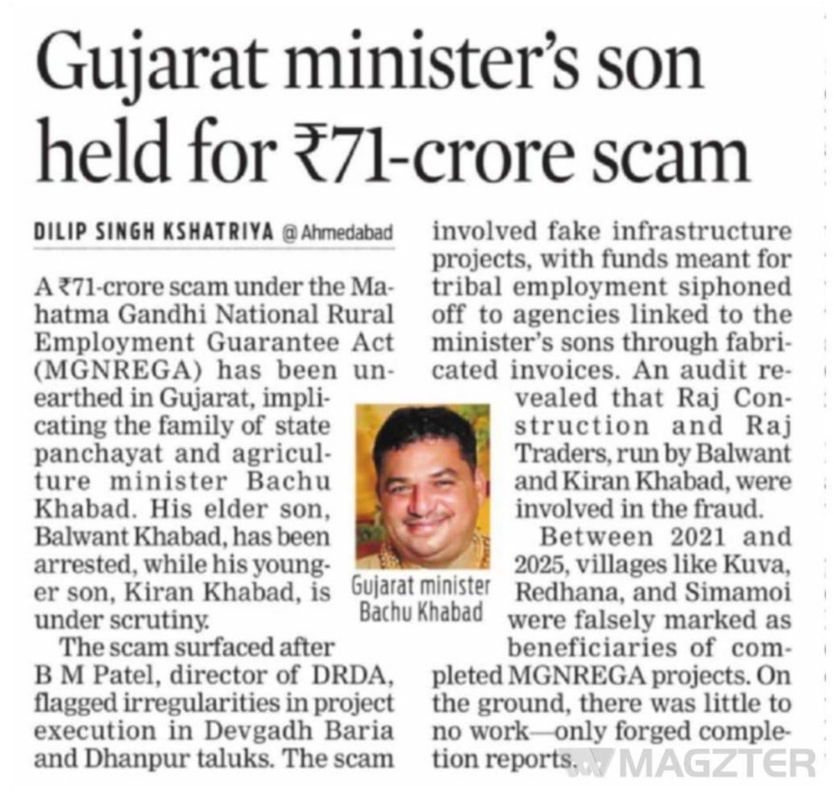 Jawhar Sircar (@jawharsircar) on Twitter photo Opposition states like West Bengal were punished for MNREGA irregularities.
Now what?
Why is obnoxious Giriraj Singh silent? <a href="/NilanjanDasAITC/">Nilanjan Das</a> Opposition states like West Bengal were punished for MNREGA irregularities.
Now what?
Why is obnoxious Giriraj Singh silent? <a href="/NilanjanDasAITC/">Nilanjan Das</a>