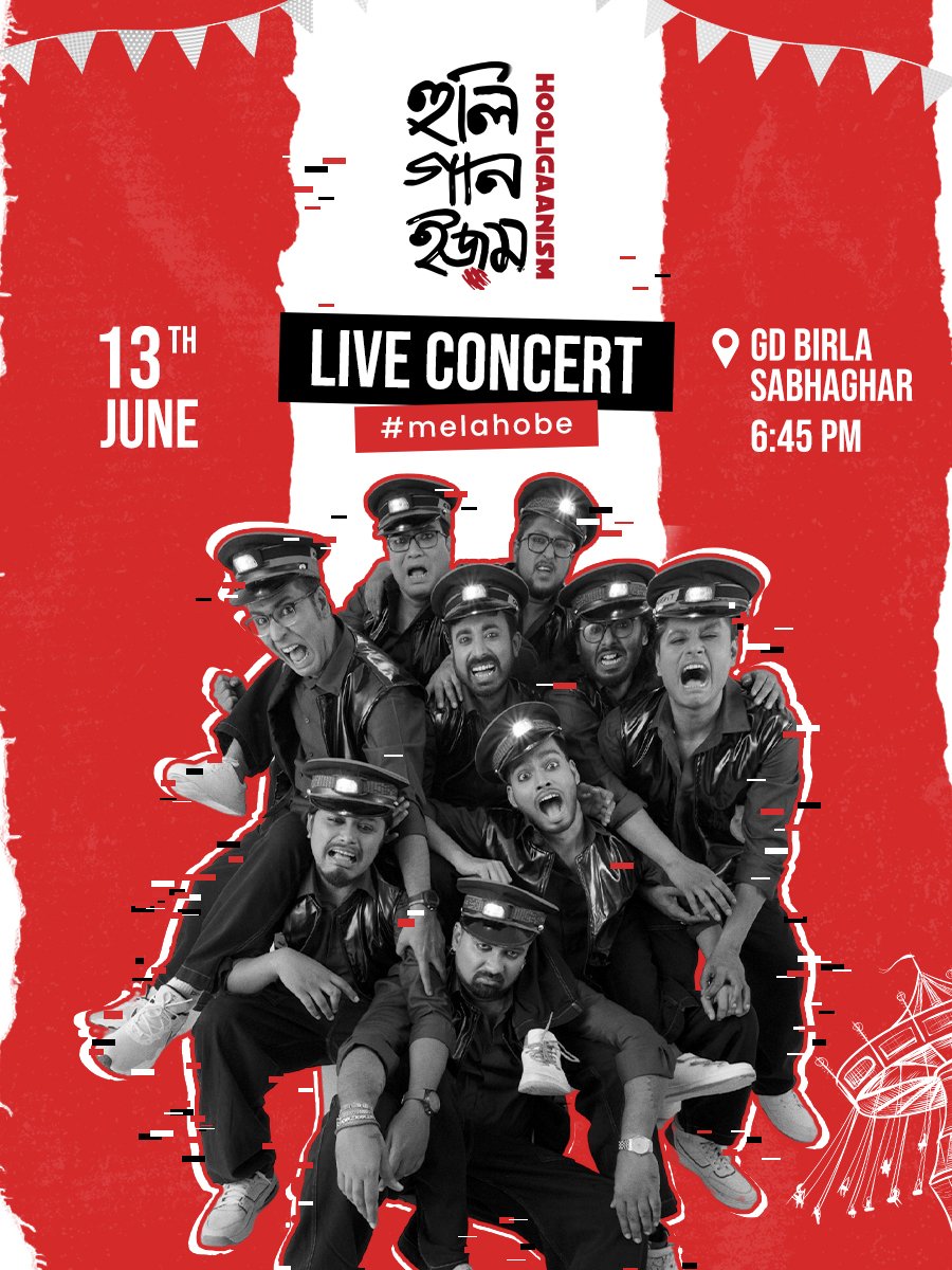 নতুন দিন, নতুন পোস্টার 🤩
রবিবারের সকালে চা-এর সাথে ১৩ ই জুনের টিকিটাও কেটে ফেলুন।
সবাই আসছে, আপনি শুধু বাদ পড়ছেন না তো?

হুলিগানইজম - এর এই মেলায় দেখা হবে, ১৩ই জুন ২০২৫, জি ডি বিড়লা সভাঘরে।

link.district.in/DSTRKT/xuqgw9t9

#hooligaanism #melahobe