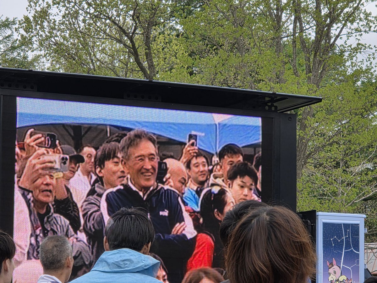 イクイノックス　実使用　調教　蹄鉄　鬣　一本付き　② イクイノックス】実使用 蹄鉄 鬣 たてがみ 2023ジャパンカップ