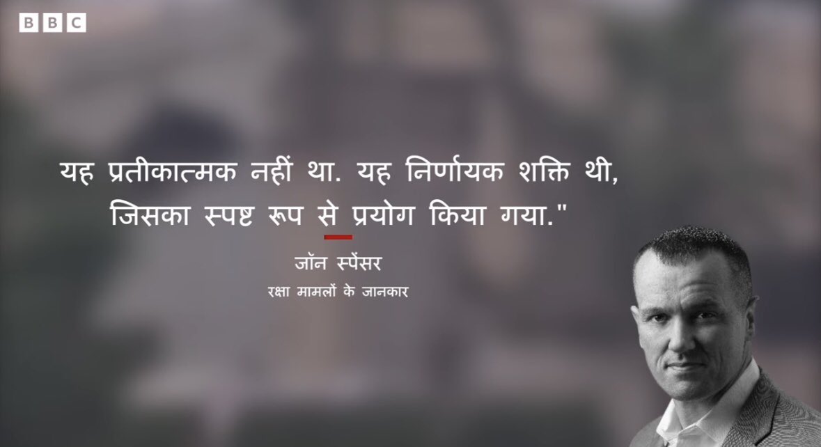 rajmohansingh81's tweet image. 