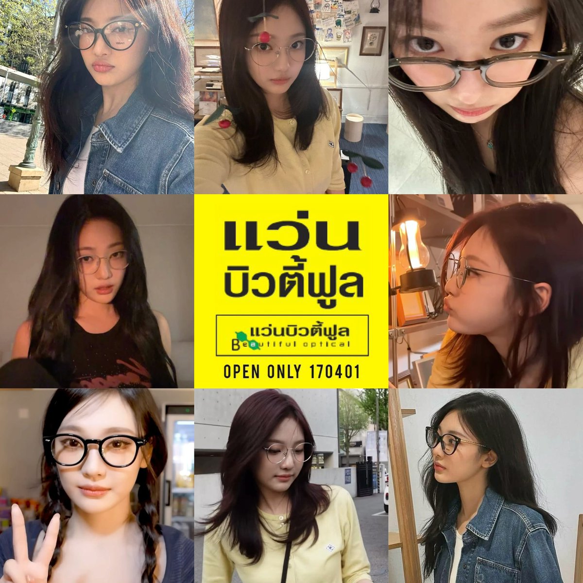 ทนายความอุ๊ด (เหม็นเปรี้ยว🍋) tweet media