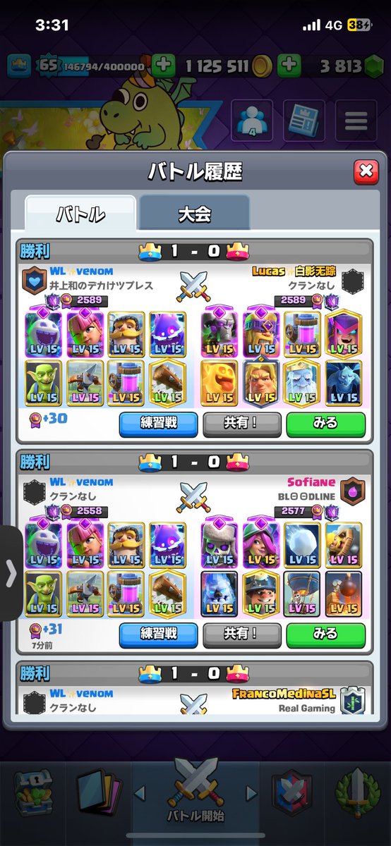 Japanese King with pompbow👑🏹͙

2800 🇯🇵#1 🌏#6