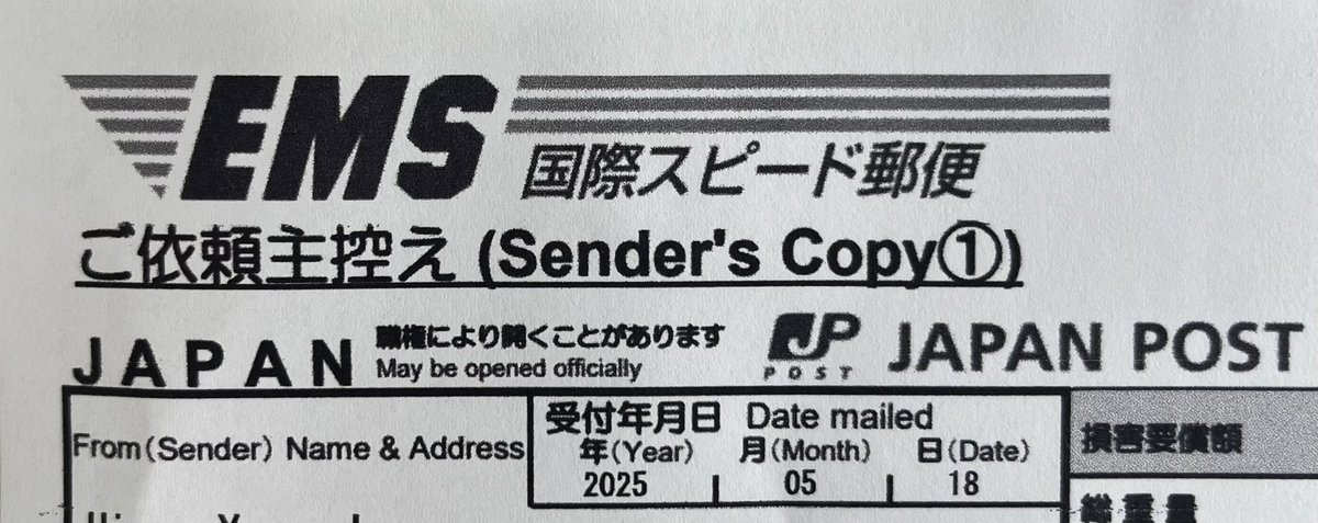 igoplayer0913's tweet image. 今天，我們默默地寄出了第一批咖啡到台灣。
這不是寄給個人，而是寄往一個對我們而言別具意義的地方。
目前還不能公開細節，但如果一切順利，
也許不久之後，你就會在那個地方聞到熟悉又特別的香氣。

這只是一個小小的開始。
火，已經點燃，並正悄悄地蔓延開來。

#KAGARI #HIBIKI #KagaribiProject…