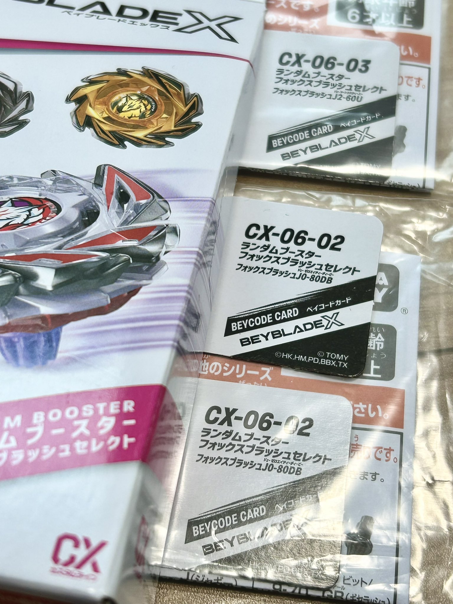 ベイブレードX CX-06 フォックスブラッシュセレクト03 ランダム