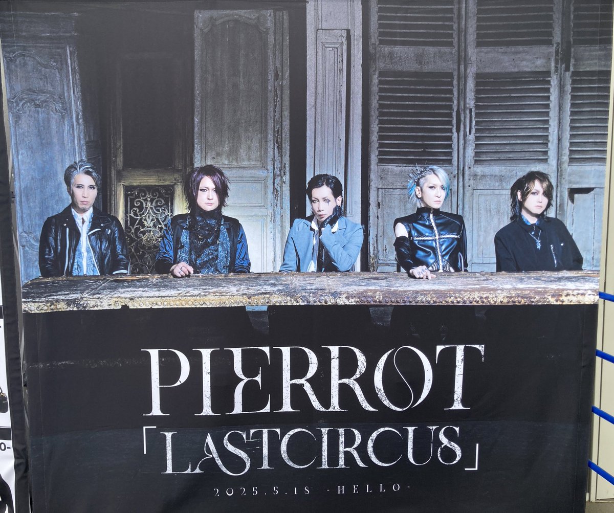 PIERROT LAST CIRCUS スープジャー PIERROT LAST CIRCUS スープジャー PIERROT LAST CIRCUS スープジャー