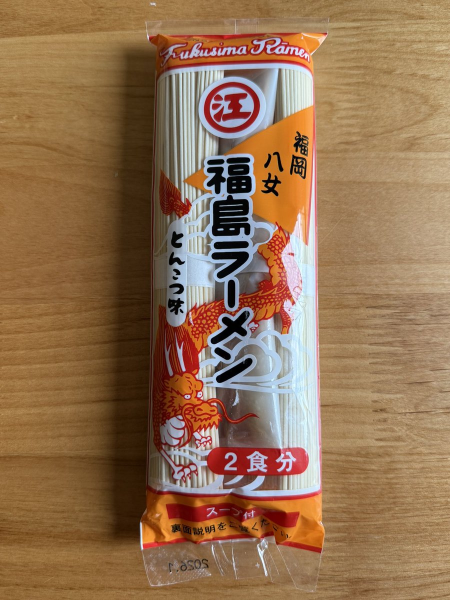 astroken's tweet image. 地元のラーメンです。
時々凄く食べたくなる素朴なラーメンです🍜