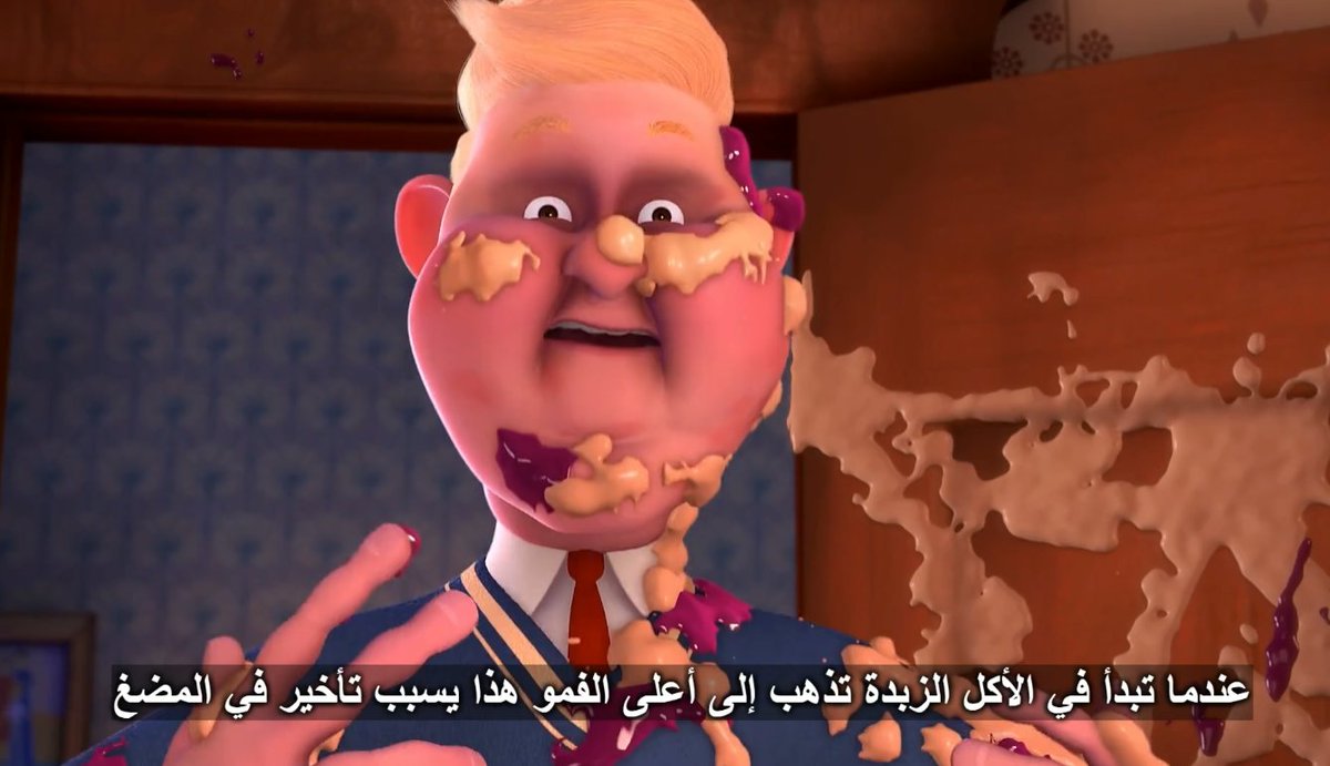 the movie night stream when ur fat sister walks in the room