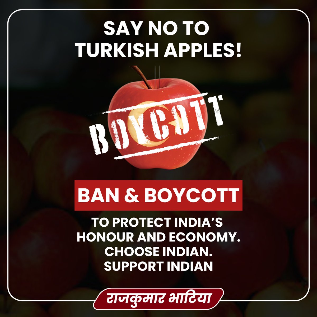 rajbhatia_bjp's tweet photo. अब समय है निर्णय का! 🍎🇮🇳
भारत की अस्मिता और किसानों की आजीविका के लिए हम सबको मिलकर बोलना होगा —
"NO to Turkish Apples!"

हर भारतीय से अपील है —
👉 विदेशी आयात नहीं, भारतीय किसान को अपनाएं।
👉 देश की आर्थिक सुरक्षा और सम्मान के लिए एकजुट हों।
👉 आज से ही लें संकल्प — Buy Indian, Support Indian!

देश पहले, व्यापार बाद में!
#BoycottTurkishApples #VocalForLocal #RajkumarBhatia #SupportIndianFarmers #MadeInIndia #BJPForIndia #SelfReliantIndia