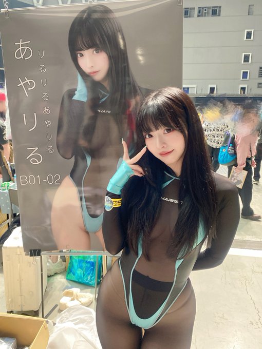 コスプレイヤー綺世あやりのTwitter画像1