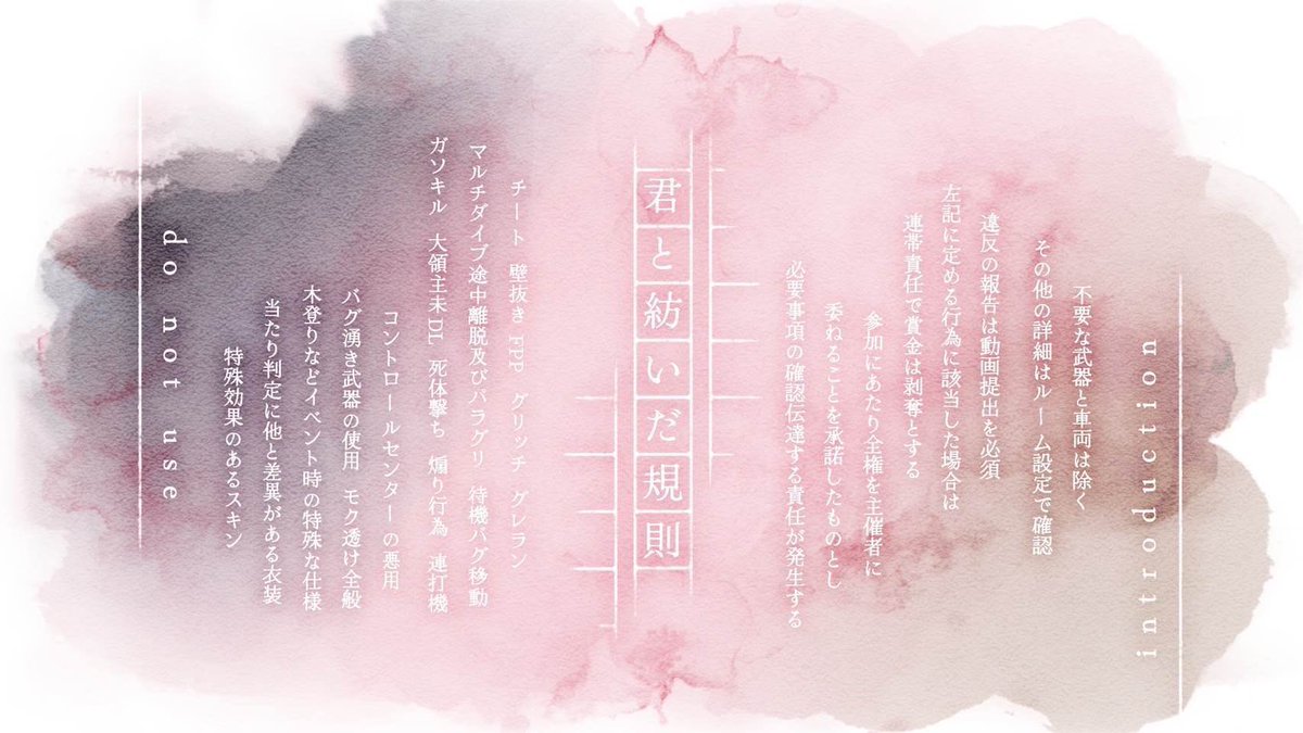 pocchanpo_pr's tweet photo. ⠀
     𝗄𝗎𝗎 × 𝗆𝗂𝗓𝗎𝗄𝗂 ... 👍🏻⟡.·🗝️ @__po69

   ▫️￤ 5/18 19:00 デュオ

   ▫️￤ @9ucha_ 𝖥𝖥.♻️🐻巻込
　　　　　@__po69 Ⓕ＆Ⓡ (全

   ▫️￤ 🥇𝟧𝖮𝖮-𝟣𝖮𝖮𝖮×𝖯
⠀ https://t.co/RBVcRLVfV7