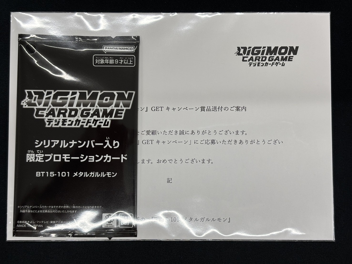 ドラゴンスター通販 on X: 
