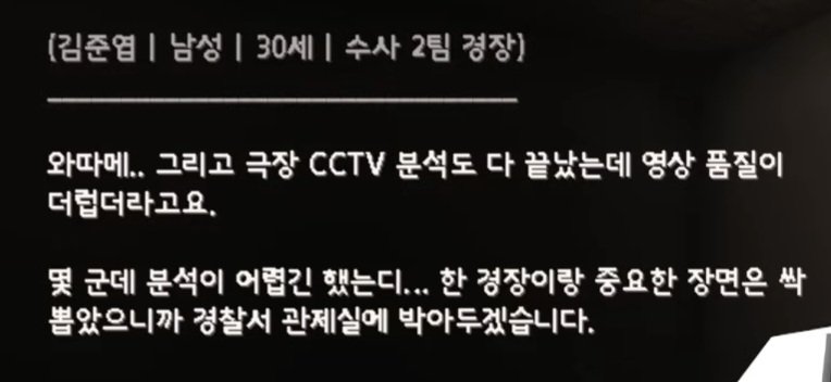 #스포주의
준엽이 사투리 쓰는 거 나만 몰랏어...?????
좀 스포인 거 같아서 가림