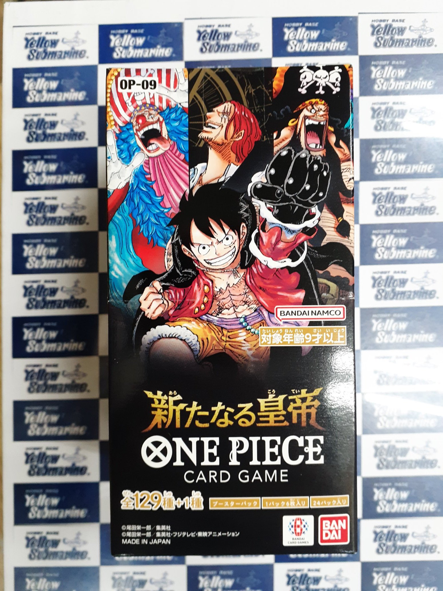 SP ドンキホーテ・ロシナンテ(パラレル) 買取 | [OP09]新たなる