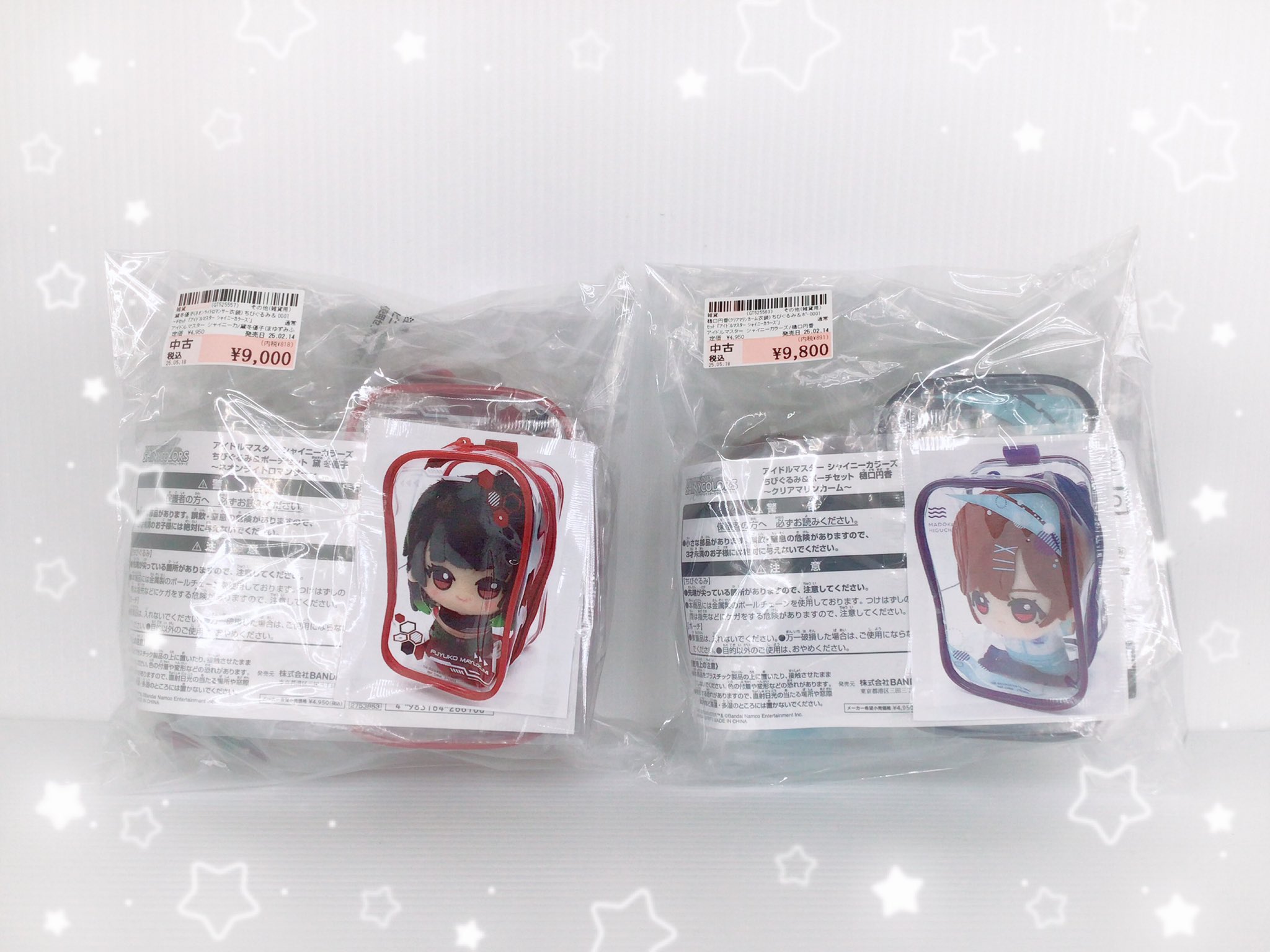 アイドルマスター シャイニーカラーズ ちびぐるみ＆ポーチセット樋口円香