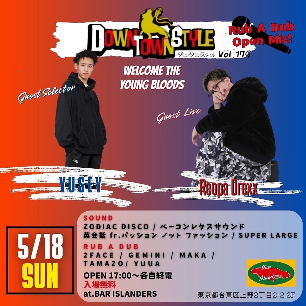 2FACE____'s tweet photo. 今日は俺らのダウンタウンスタイル🙌🏽
アイランダースで待ってるよ🤝🏽 https://t.co/cBmTSboF2Q