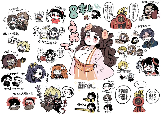 ☕️8章上クリアしました⛱️ 