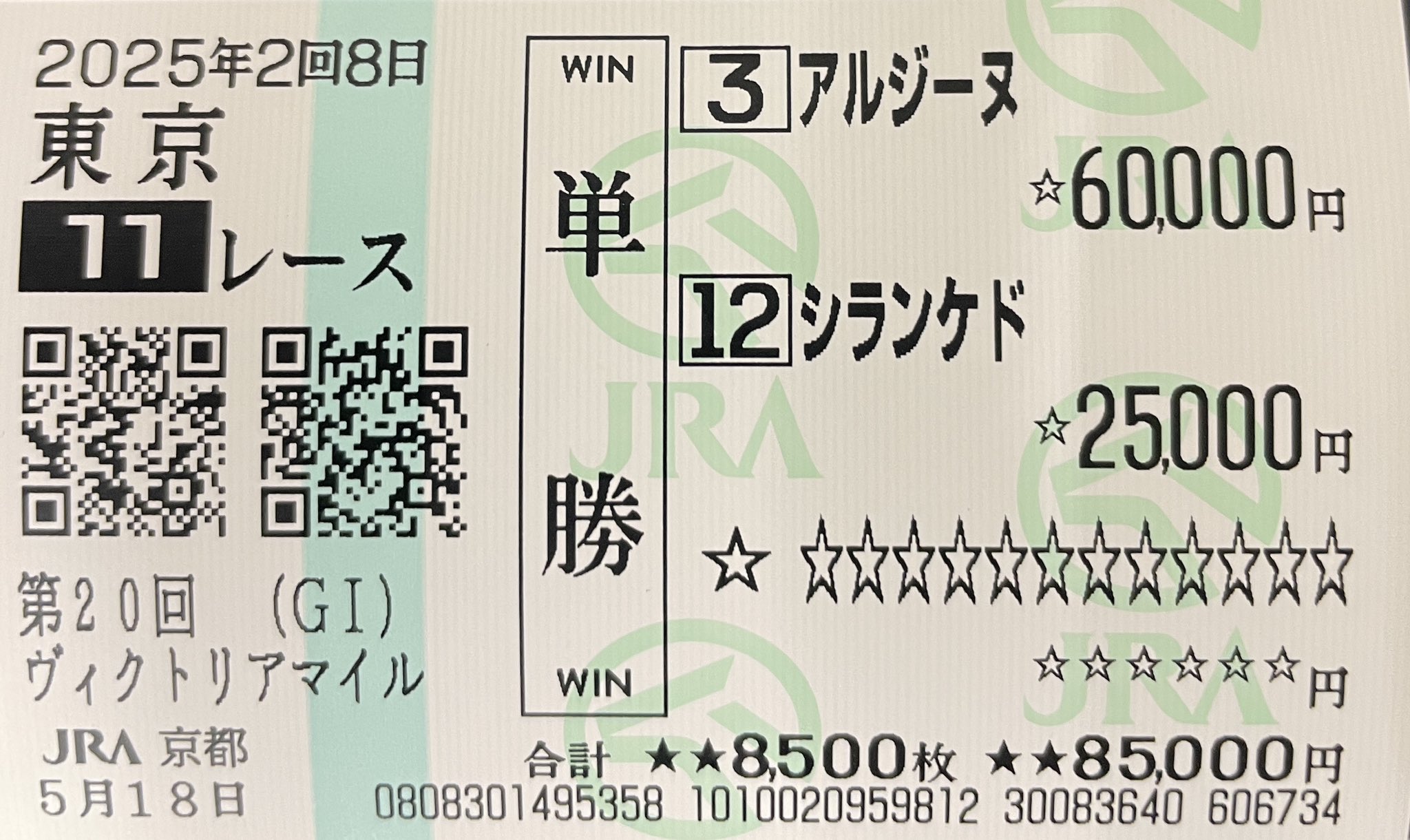 マリページ marie claire bis レディース 通販 marie claire bis マリ