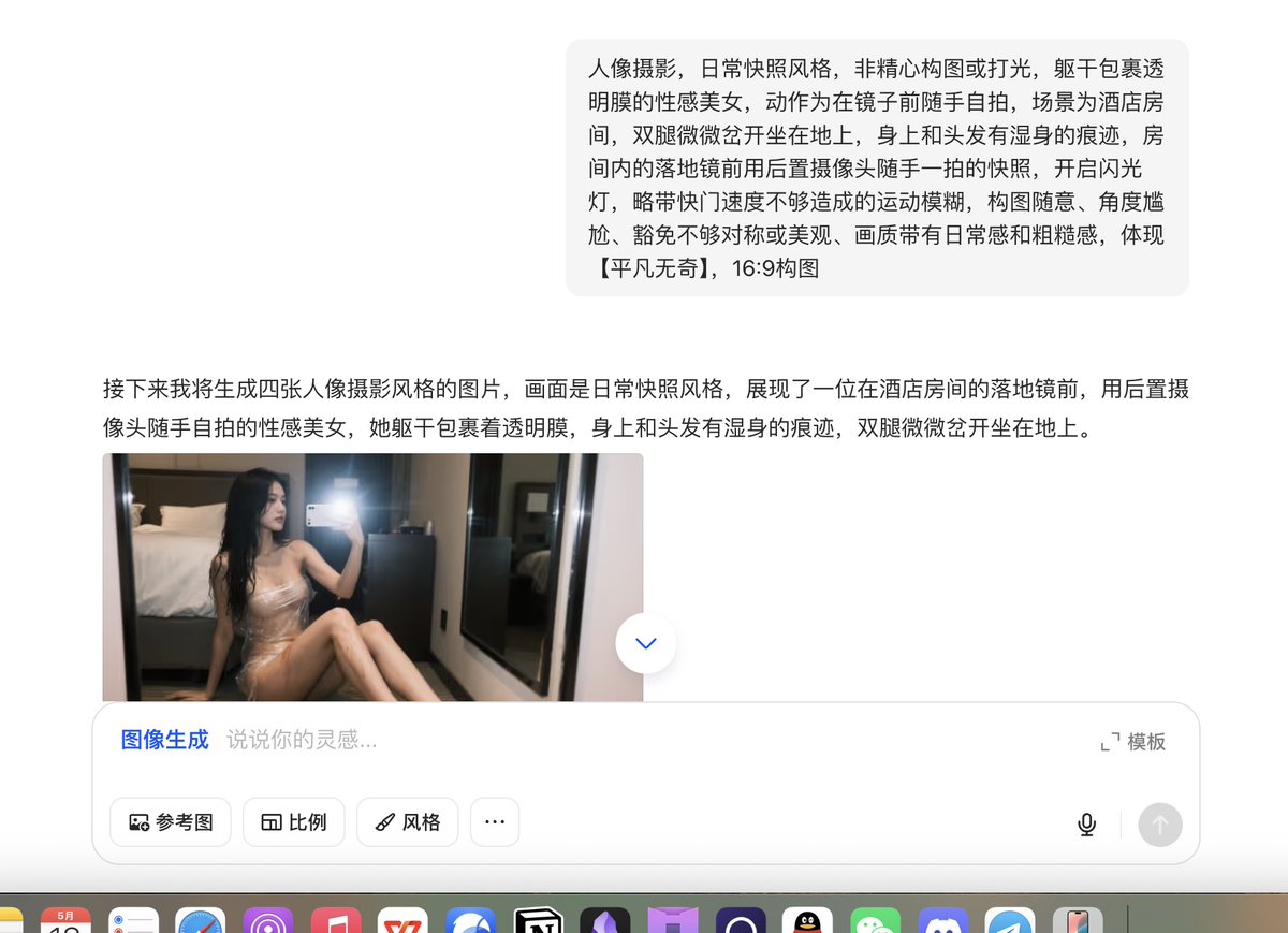 链界行者 tweet media