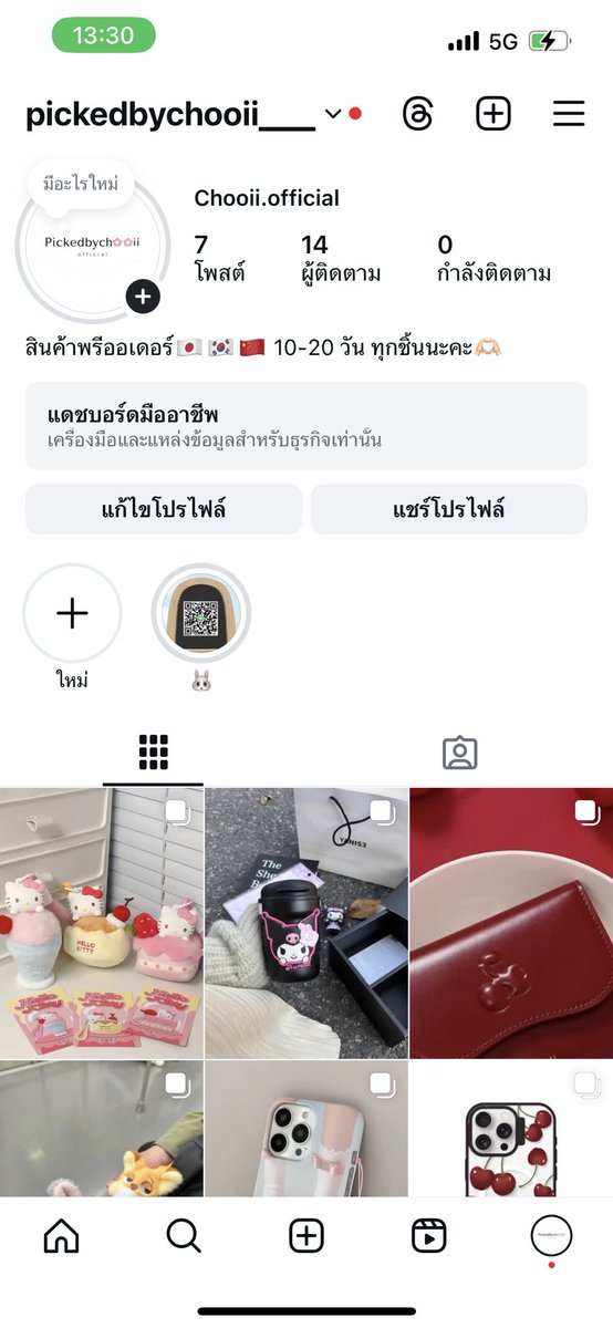 Chooii.official (@Chooiiofficial) / Posts / X