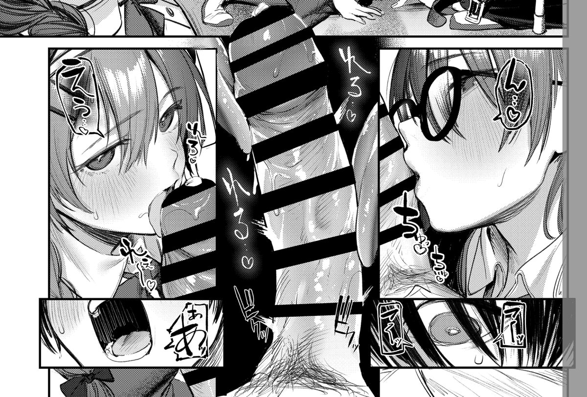 気持ちよさそう 