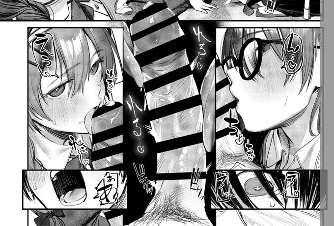 気持ちよさそう 