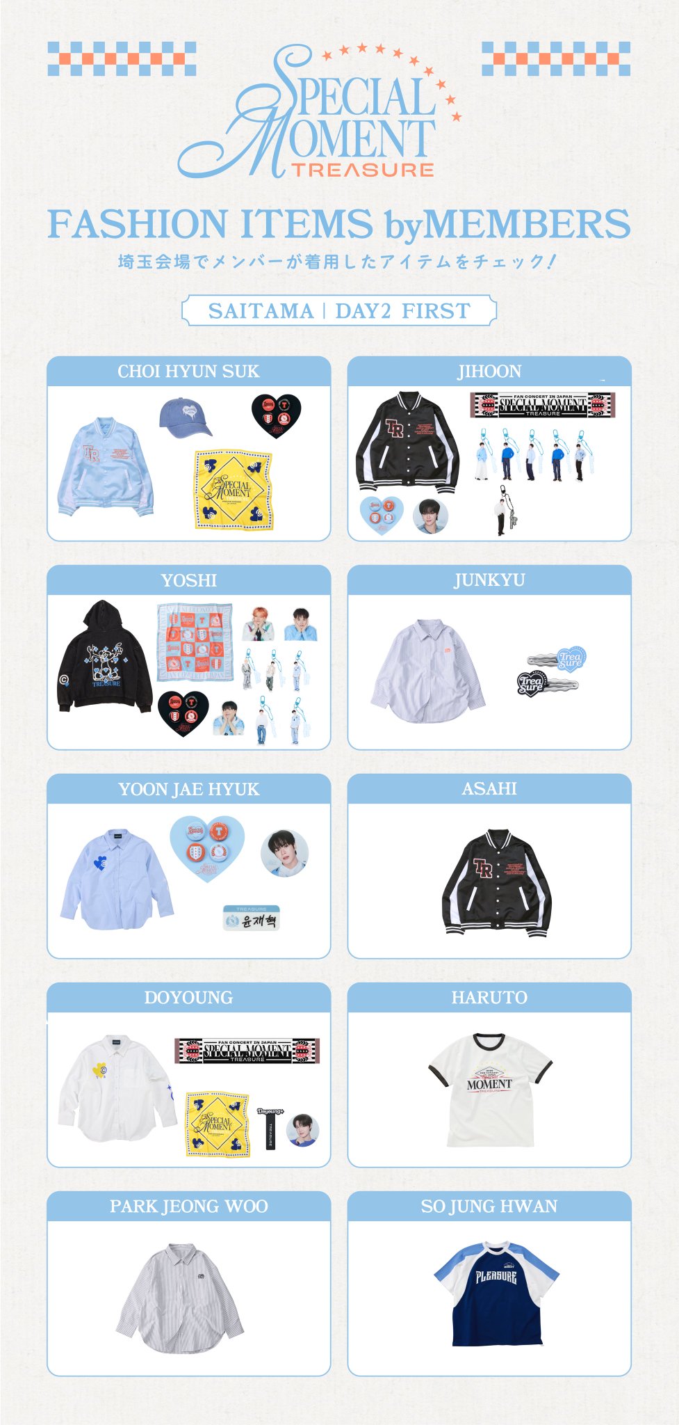 TREASURE メンバーシップ　キット　2個セット　新品未開封 K-POP DVD TREASURE 2025 2nd PV/TV - PARADISE YELLOW LAST