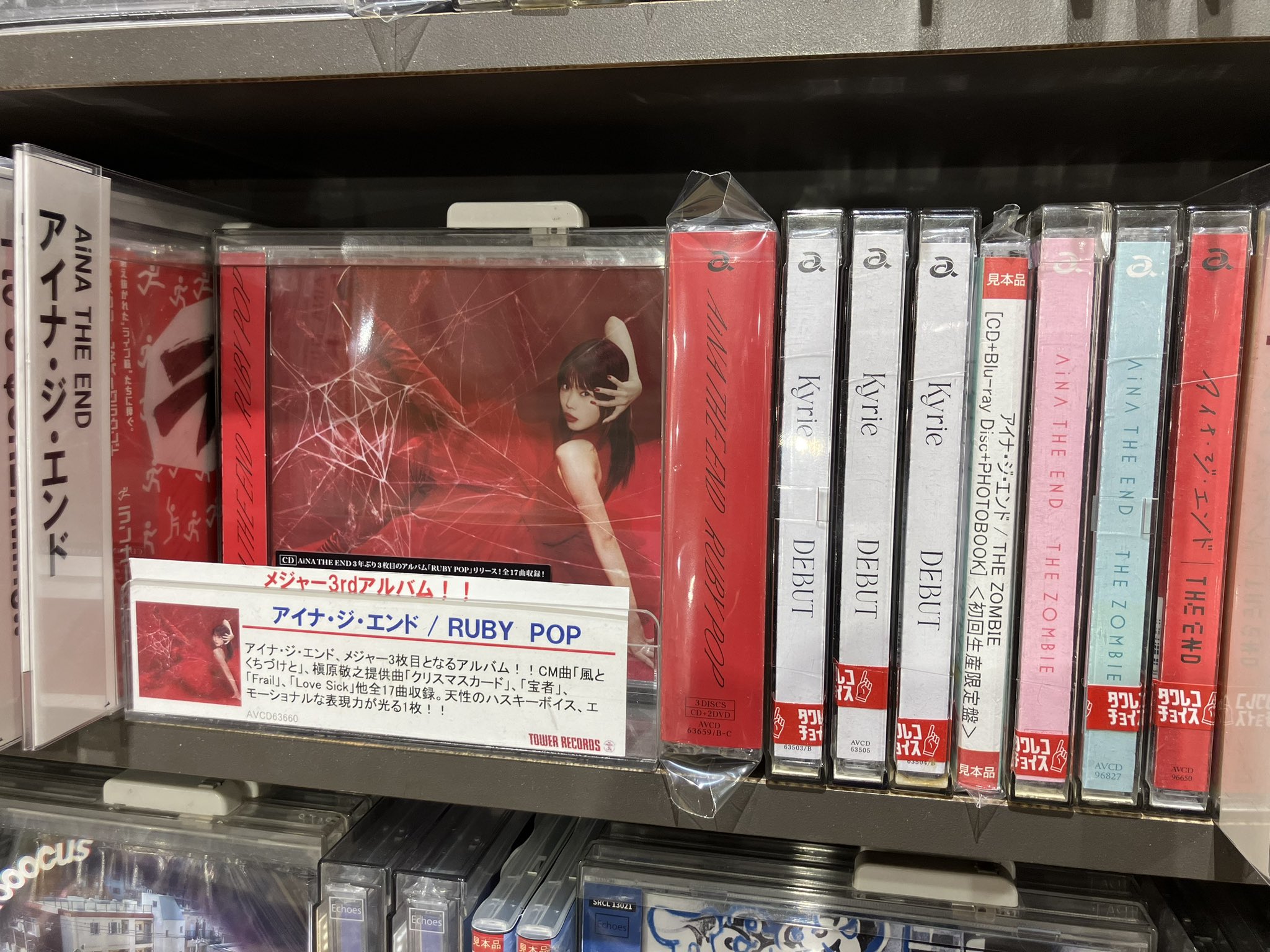 アイナ・ジ・エンド(BiSH) CD THE ZOMBIE(初回生産限定盤)(Blu