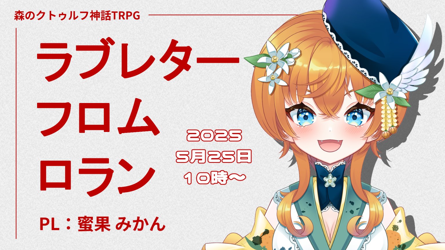 みかんMe. (@mikanMe1015) / X