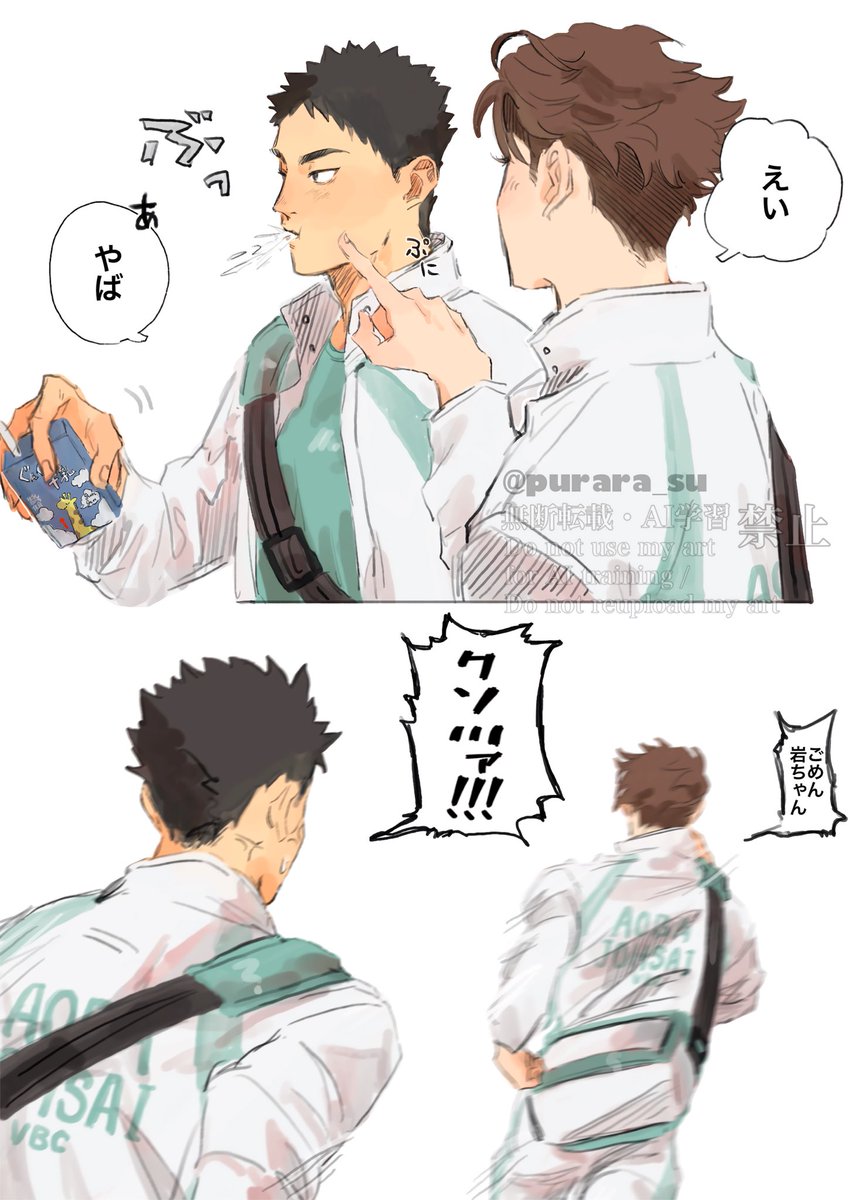 purara_su's tweet image. ほっぺの話