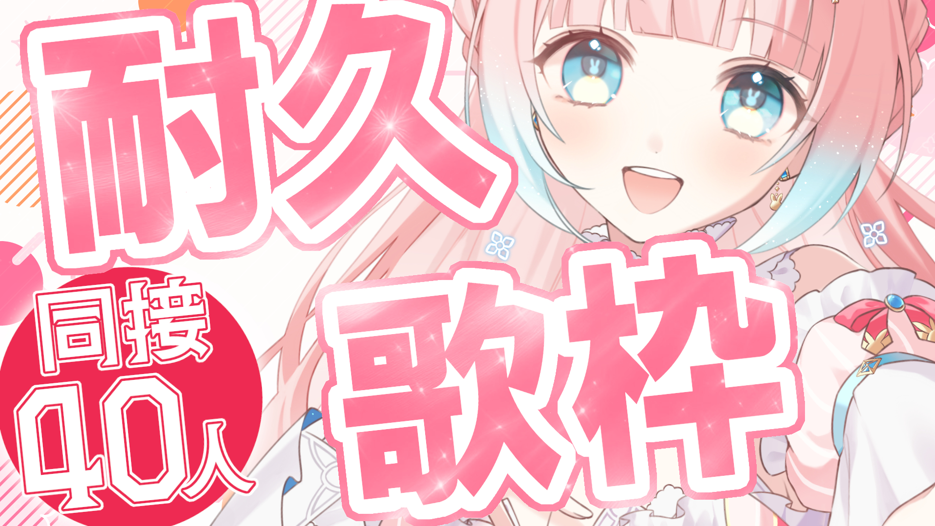 時音ありす🍽🐰🎵Vsinger on X: 
