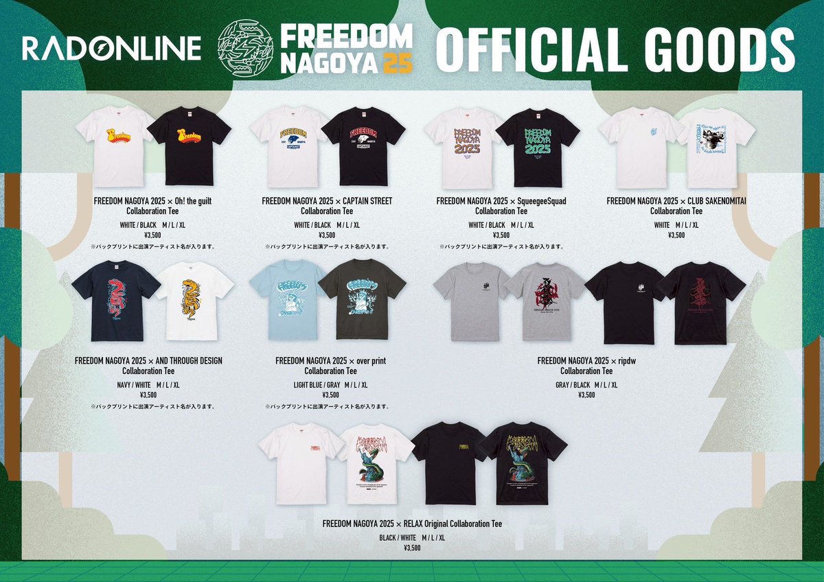 FREEDOM NAGOYA 2026 on X: 