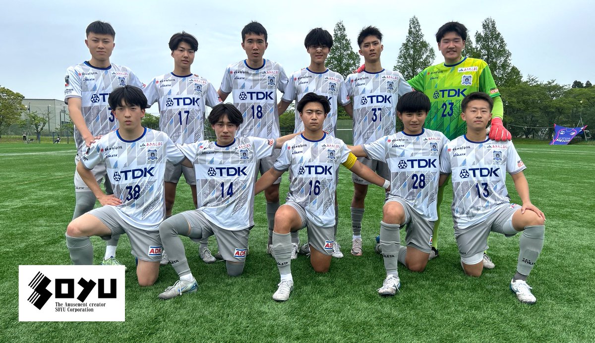 ブラウブリッツ秋田ユース　2025年版　選手支給品　美品　最終値下げ ブラウブリッツ秋田ユース 2025年版 選手支給品 美品 最終値下げ