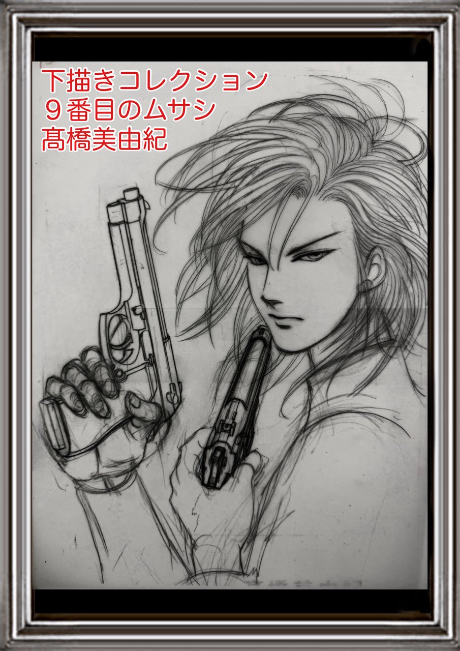 髙橋美由紀/漫画家/プロダクション【公式】 (@studiotenchi) / X