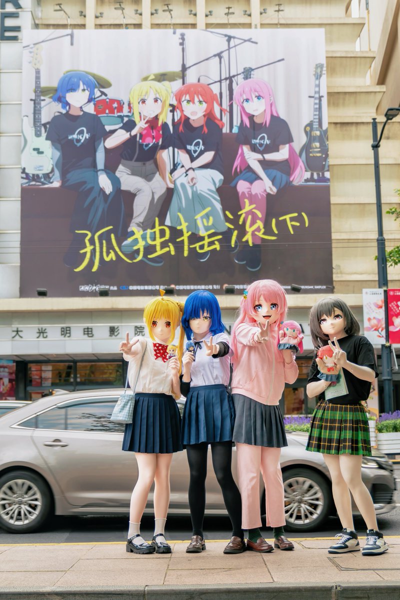 ✌🏻
📷: <a href="/jing_lang_/">镜朗</a>
🪄: <a href="/hashikaze_feng/">仓鼠_Tani</a> 
#ぼっち·ざ·ろっく 
#孤独摇滚 #MyGO
#kigurumi #着ぐるみ