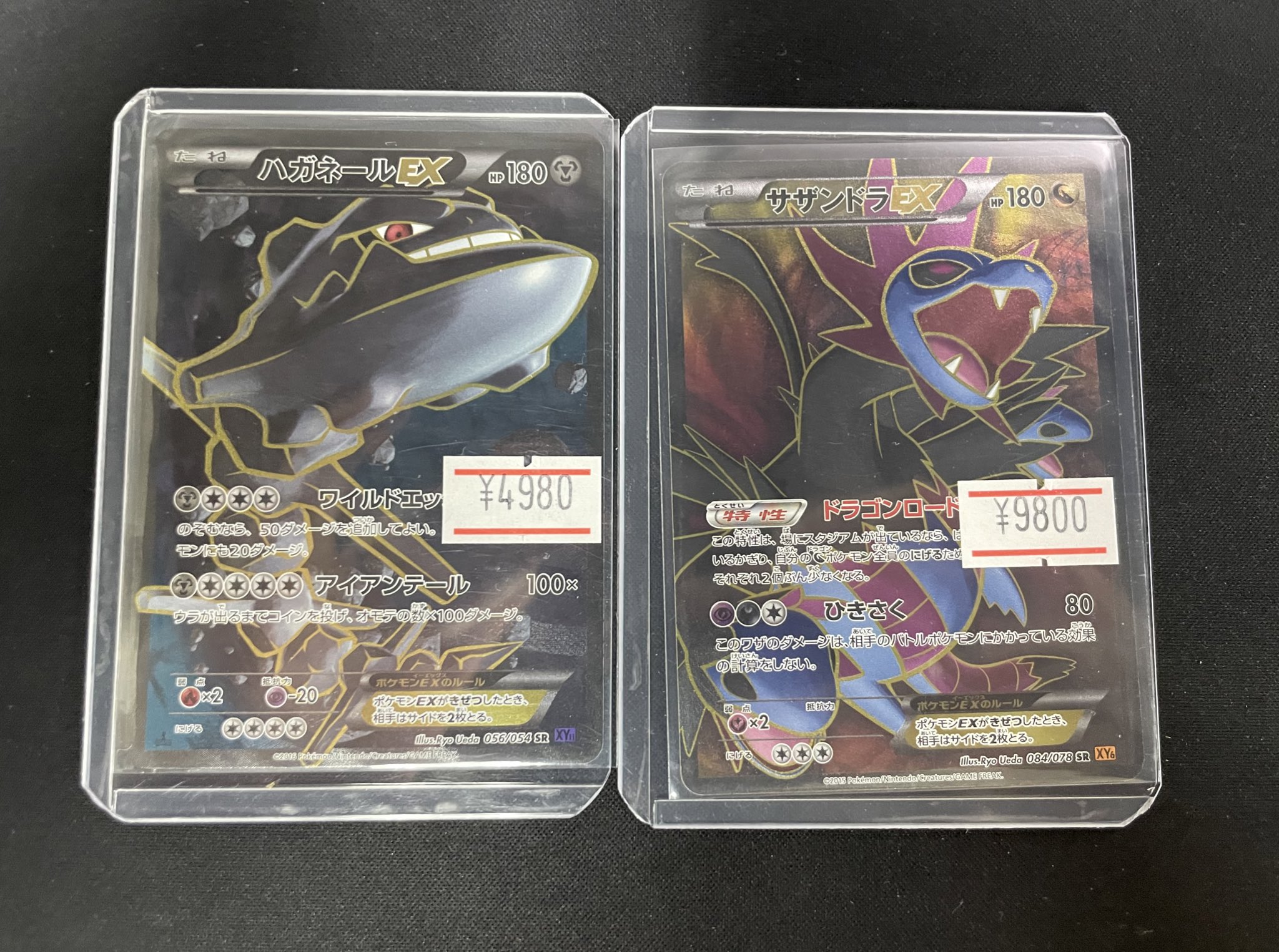 ニンニン様 リクエスト 3点 まとめ商品 ニンニン様 リクエスト 3点 まとめ商品