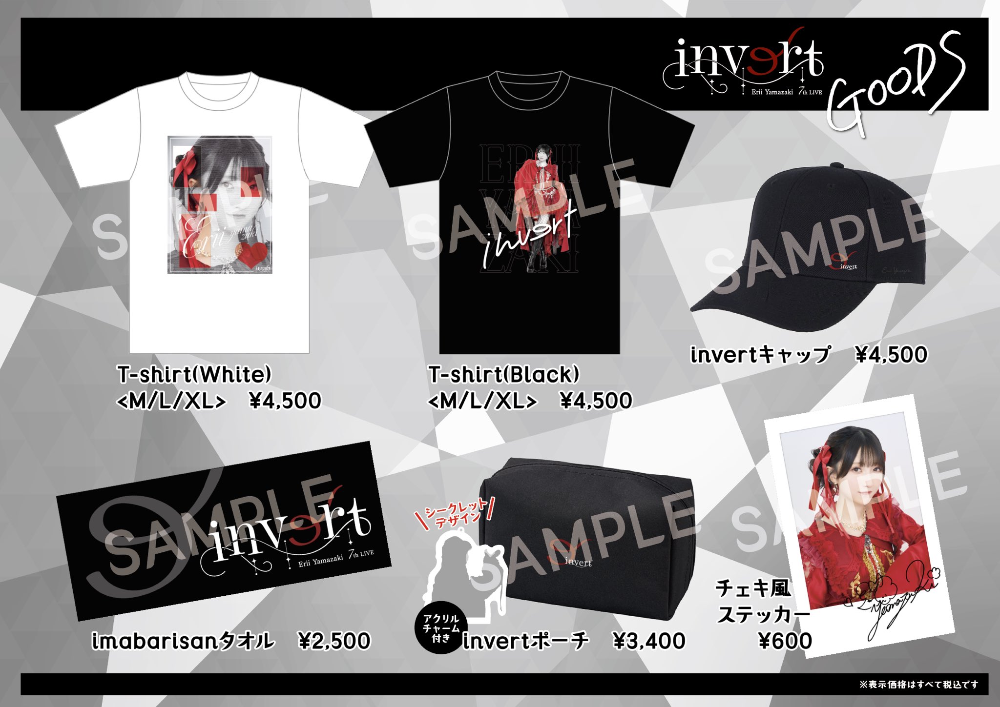 山崎エリイ LIVE invert S席限定特典 直筆サイン入りキャンバス