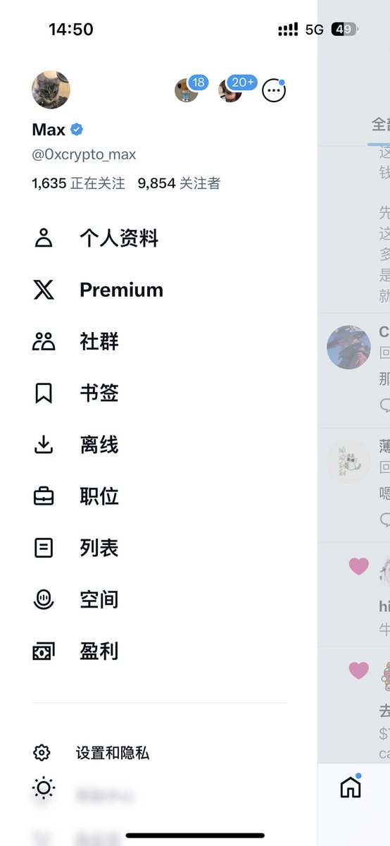 Max tweet media