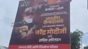 sidds2012's tweet photo. Bhavika Mam', Just one Poster - Just one Instance is more than sufficient to prove a lunatic, retard, maniac, nutcase mind like mine....
More than sufficient and convincing to understand the background and purpose of it all....
#OperationSindoor #PoliticalOutcome #PahalgamAttack