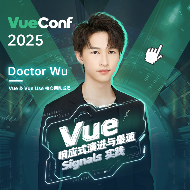lovevfp's tweet photo. Vue &amp; VueUse 核心团队成员 @Doctorwu666  将出席 VueConf 2025，给大家带来主题为《Alien Signals：Vue 响应式演进与最速 Signals 实践》的演讲。

大会网站：https://t.co/br6zg82QPi https://t.co/rlWhmzzRz4
