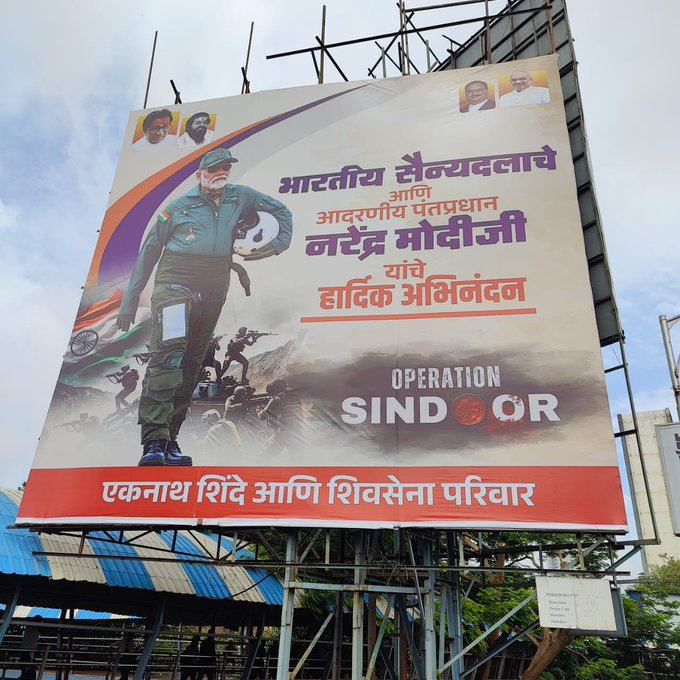 sidds2012's tweet photo. Bhavika Mam', Just one Poster - Just one Instance is more than sufficient to prove a lunatic, retard, maniac, nutcase mind like mine....
More than sufficient and convincing to understand the background and purpose of it all....
#OperationSindoor #PoliticalOutcome #PahalgamAttack
