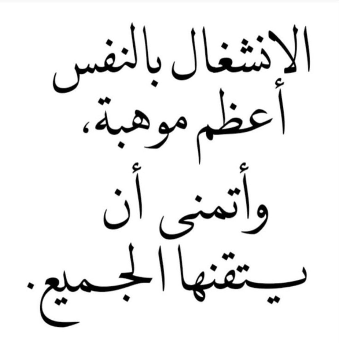 #همسه_صباحية
