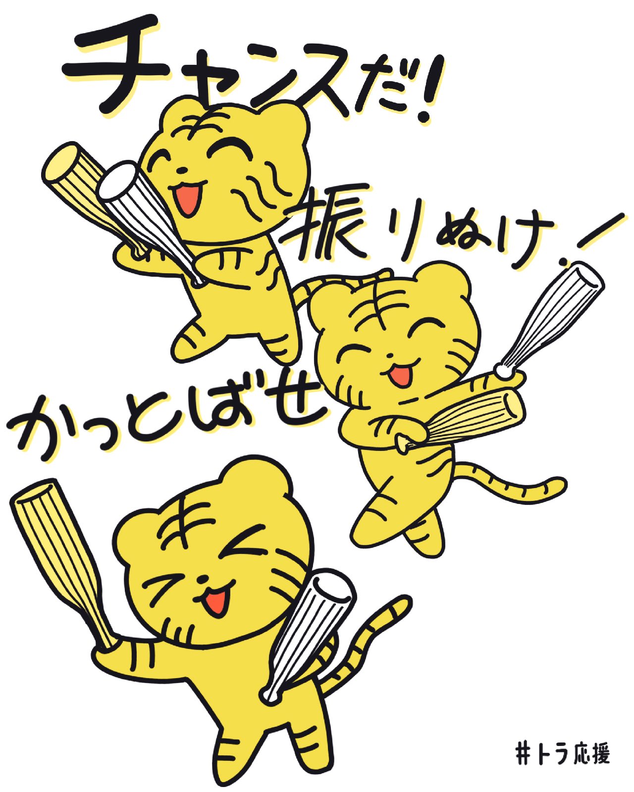 三毛猫ちゃん帆布ギターストラップ | Bibiri