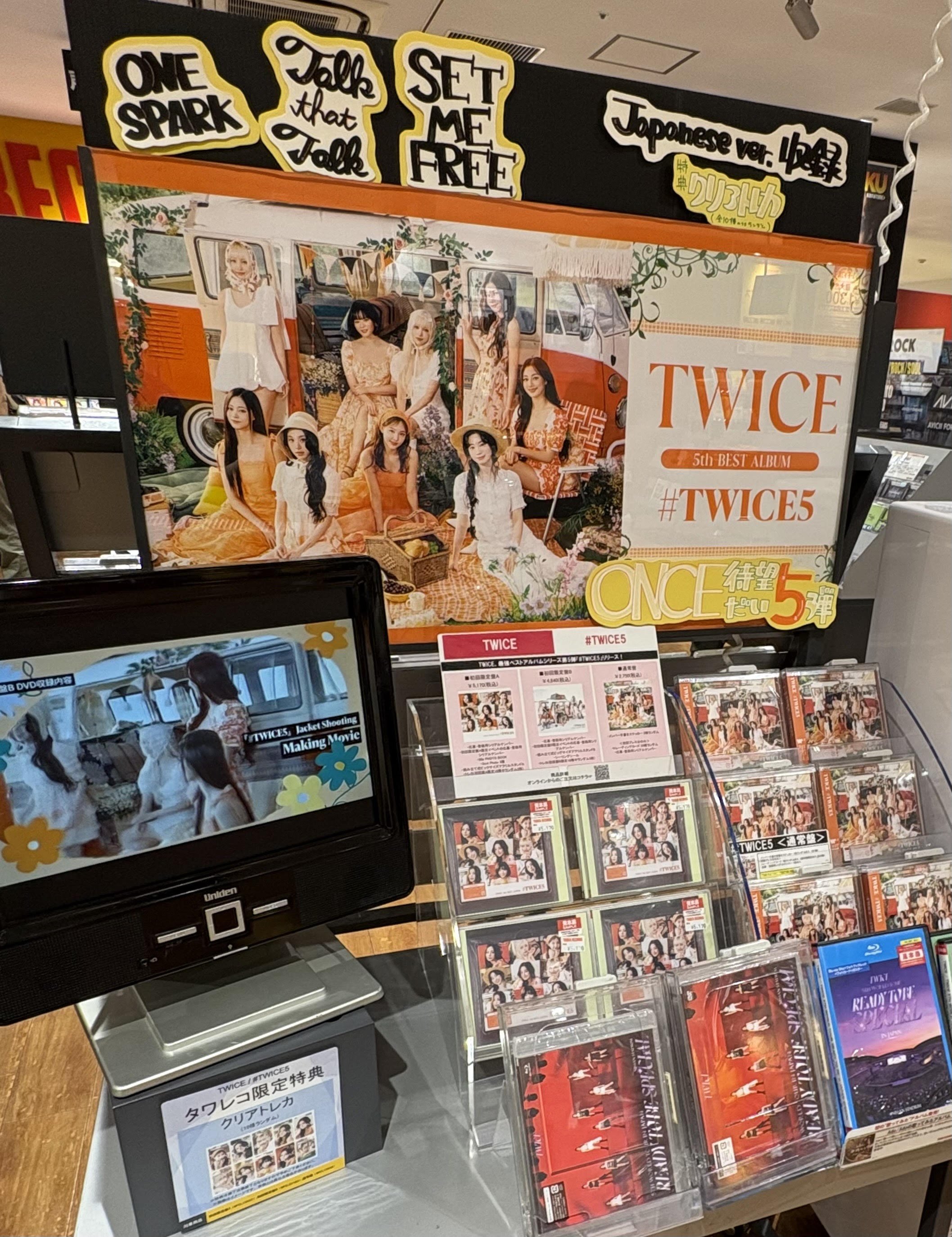 タワーレコード アミュプラザ博多店 on X: 