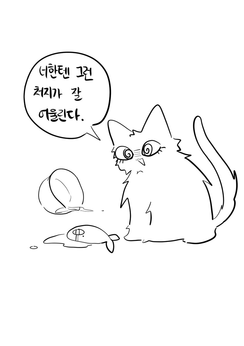 갤러리에서 이런 종상 낙서를 발견했어요...