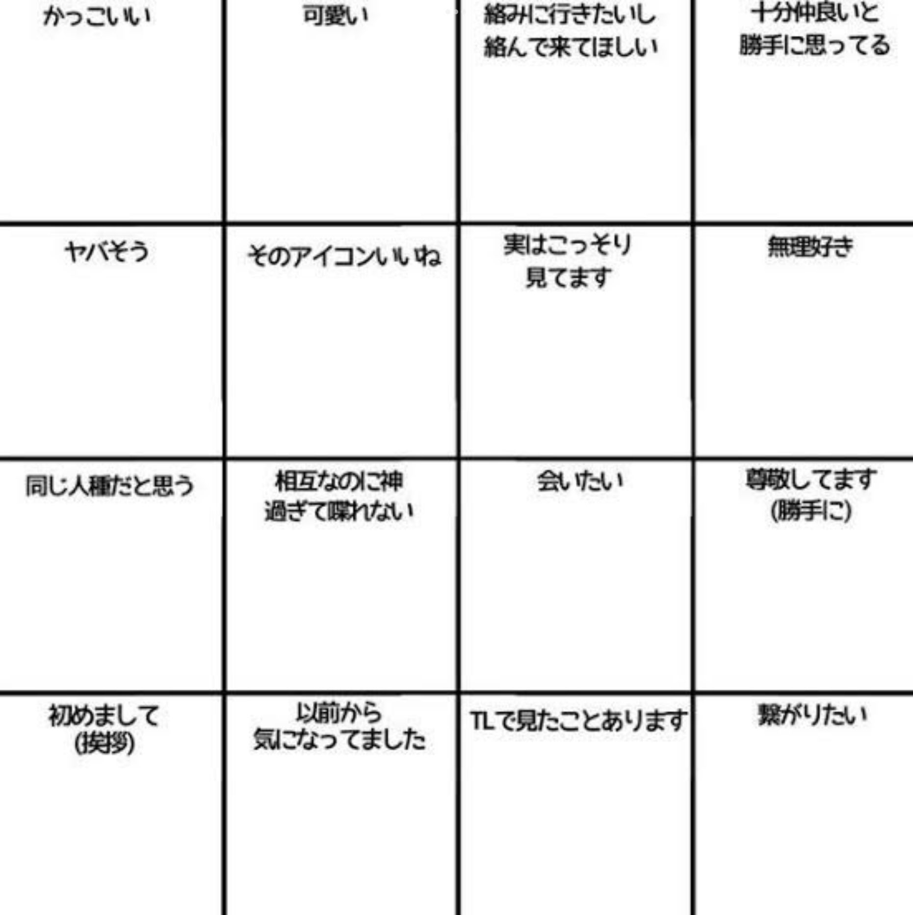 ちーーず🧀 on X: 