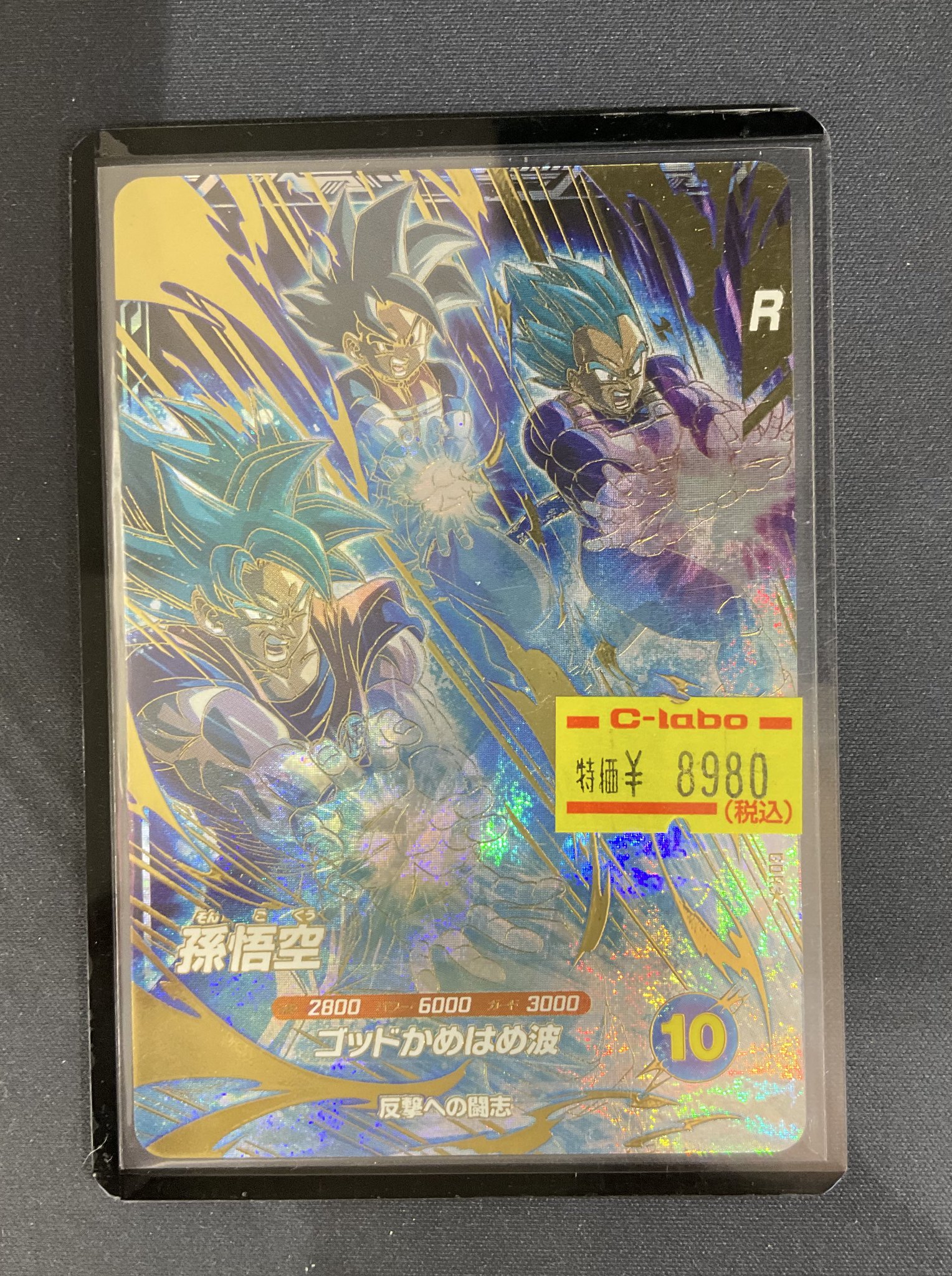 海外輸入 インボイス GrNsQcwXoAAfOOG.jpg:large コミック・アニメ