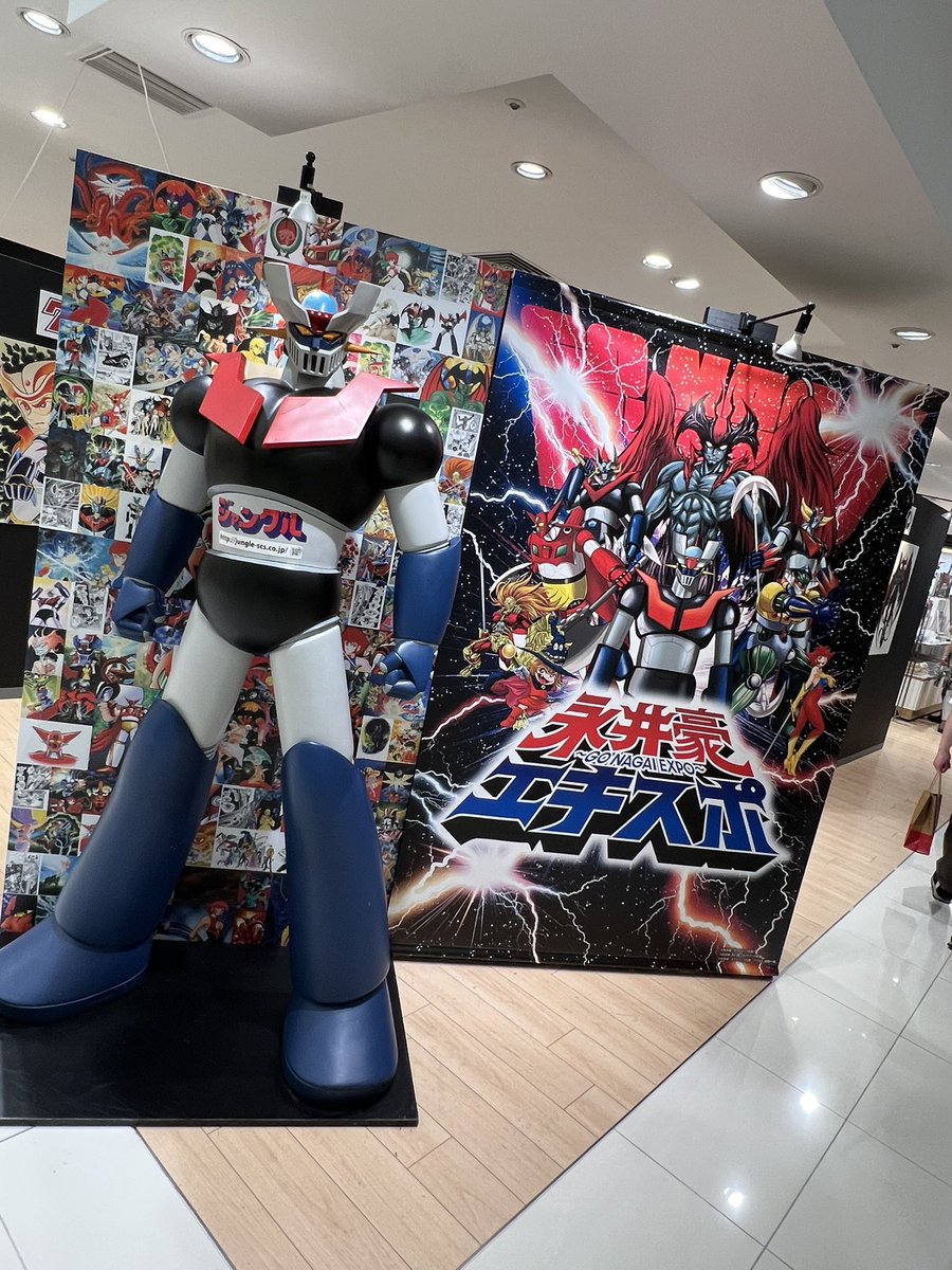 意識他界系 永井豪エキスポ デビルマン アンノウン ソフビ （J