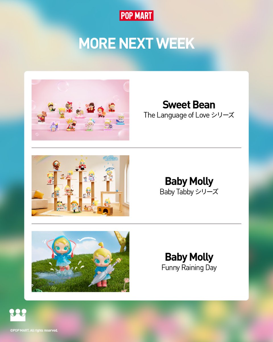 小*浩様 正規品・未開封 POP MART Big Cute Nasty 2個セ POP MART 【正規品保証 毎日発送 ラッピング対応可】 クライ