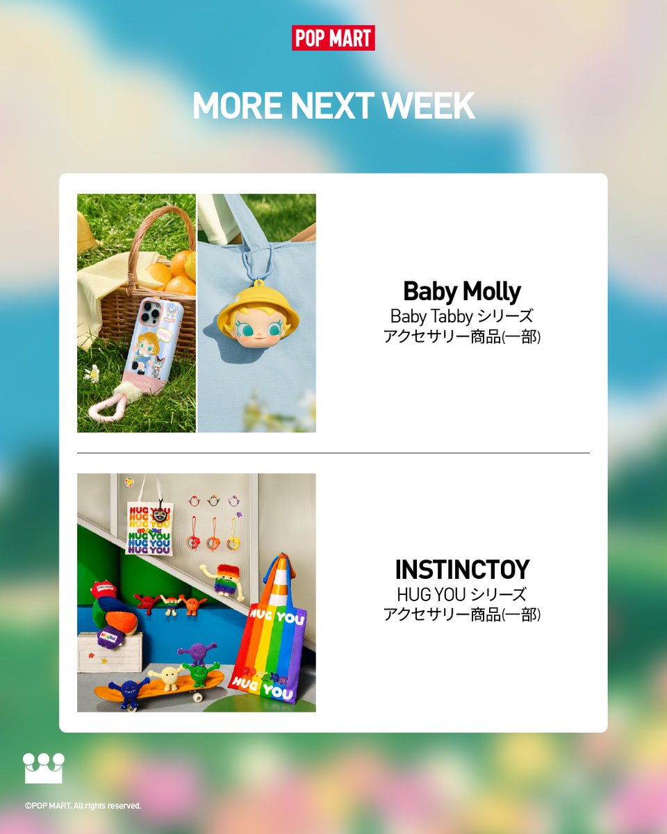 小*浩様 正規品・未開封 POP MART Big Cute Nasty 2個セ 小*浩様 正規品・未開封 POP MART Big Cute Nasty 2個セ 楽天